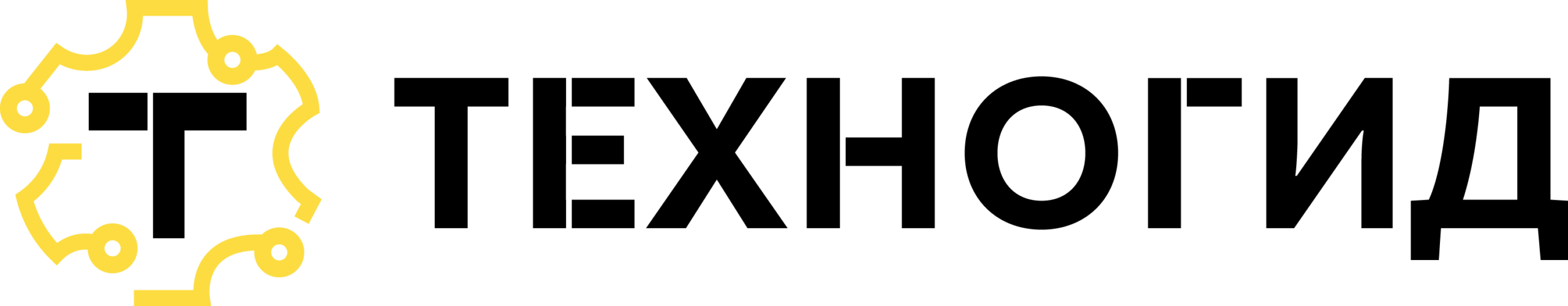 Техногид