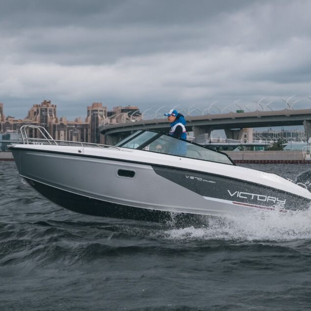 Victory 570 Cruiser